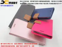 在飛比找Yahoo!奇摩拍賣優惠-玖XMART ASUS Z380KL ZenPad 8吋 斜