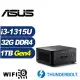 (DIY)風暴刺客II ASUS 華碩 NUC迷你電腦(i3-1315U/32G/1TB M.2 PCIe SSD)