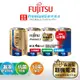 日本製 Fujitsu富士通 Premium S全新長效型 1號超強電流鹼性電池(精裝版4顆裝) LR20PS