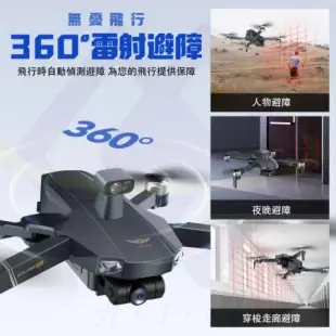 【禾統】X20 6K三軸避障空拍機 基礎套裝+2電 無人機 避障 5G 續航力高
