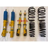 在飛比找蝦皮購物優惠-浩瀚精品 BILSTEIN 倍適登 MINI COUNTRY