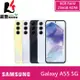 【贈原廠行動電源+玻璃保貼+手機掛繩】SAMSUNG Galaxy A55 5G 8G/128G 6.6吋智慧手機