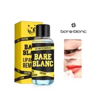 在飛比找蝦皮購物優惠-Bareblanc鬥牛犬清爽溫和眼唇卸妝液 120ml