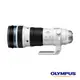 【Olympus】M.ZUIKO Digital ED 150-400mm F4.5 TC1.25x IS PRO 公司貨 廠商直送