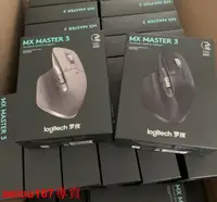 在飛比找露天拍賣優惠-現貨羅技(Logitech)MX Master 3 鼠標辦公