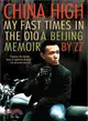 China High: My Fast Times in the 010, a Beijing Memoir