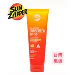 現貨🔥 澳洲SUN ZAPPER 海洋友善 衝浪 飛盤 戶外運動 清爽牛油果含鋅防曬霜 SPF50+ 100ML