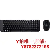 在飛比找Yahoo!奇摩拍賣優惠-羅技MK220鍵盤鼠標套裝辦公游戲USB筆記本電腦商務小鍵盤