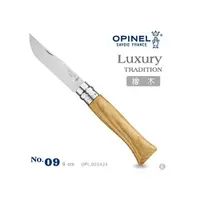 在飛比找蝦皮商城優惠-法國OPINEL No.09 不鏽鋼折刀 002424 00