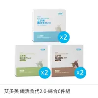 在飛比找蝦皮購物優惠-艾多美 纖活時代2.0-綜合6件組（原味、綠茶歐蕾、可可歐蕾