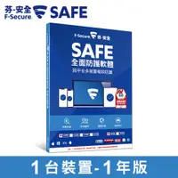 在飛比找蝦皮購物優惠-F-Secure 芬-安全 防毒軟體[盒裝] 1機1年