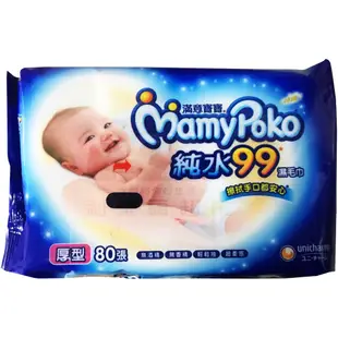 【利來福】滿意寶寶 超柔感純水濕紙巾厚型（80張Ｘ3包/組）｜濕毛巾 紙巾 濕巾 MamyPoko