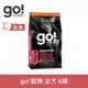 【買就送利樂包】【SofyDOG】go! 低致敏鮭魚無穀全犬配方 6磅 狗飼料 犬糧