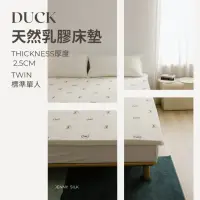 在飛比找momo購物網優惠-【JENNY SILK 蓁妮絲生活館】ROYAL DUCK．