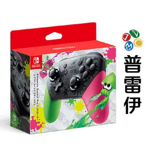 【NS】Nintendo Switch Pro 控制器(漆彈大作戰2款式)【普雷伊】
