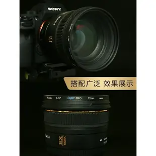 kenko肯高L37UV鏡55 72 77mm相機鏡頭適用于佳能索尼單反保護濾鏡