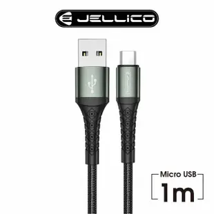 【JELLICO】USB to Mirco-USB 1M 梭織系列3.1A快充充電傳輸線(JEC-B10-BKM)