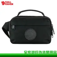 在飛比找PChome商店街優惠-【全家遊戶外】Fjallraven 北極狐 Kanken N