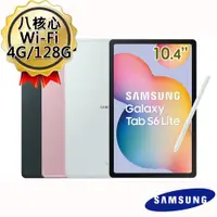 在飛比找ETMall東森購物網優惠-(ITFIT保護殼組)三星Samsung Galaxy Ta