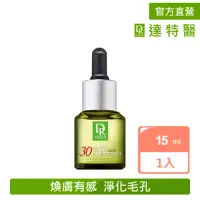 在飛比找momo購物網優惠-【Dr.Hsieh 達特醫】30%杏仁酸深層煥膚精華15ml