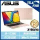 【美安】ASUS X1504VA-0231C1335U 金 15.6吋筆電 (i5-1335U/8G/512G SSD)