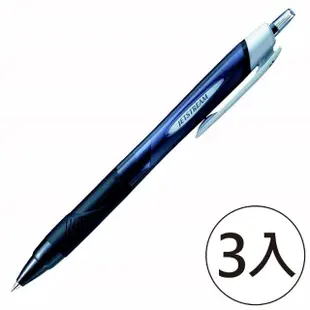【UNI】三菱SXN-150國民溜溜筆0.38 黑(3入1包)