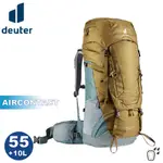 【DEUTER 德國 AIRCONTACT 55+10L 拔熱透氣背包《土/湖藍》】3320321/登山包/環島