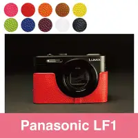 在飛比找Yahoo!奇摩拍賣優惠-小馨小舖【TP-LF1  Panasonic LF1真皮相機