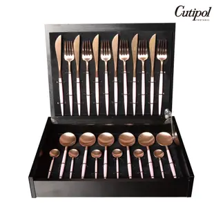 葡萄牙Cutipol-GOA粉玫瑰金系列餐具 主餐刀叉匙24件組 禮盒組