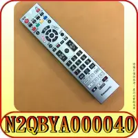 在飛比找Yahoo!奇摩拍賣優惠-國際 N2QBYA000040 原廠遙控器【TH-43JX7