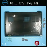 在飛比找Yahoo!奇摩拍賣優惠-【漾屏屋】含稅 Dell 戴爾 G3 15 3579  15