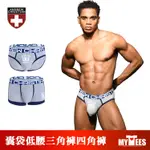 美國 ANDREW CHRISTIAN 校隊系列 麻灰色赤裸囊袋低腰三角褲 四角褲 PHYS ED VARSITY 舒適