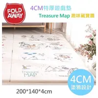 在飛比找蝦皮商城優惠-韓國FOLDAWAY 4CM可折式厚片遊戲墊-趣味藏寶圖[免