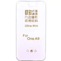 在飛比找ETMall東森購物網優惠-【KooPin力宏】HTC One A9 極薄隱形保護套◆買