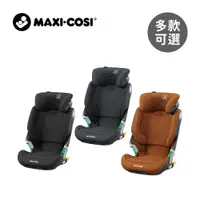 在飛比找PChome24h購物優惠-MAXI-COSI 荷蘭 Kore Pro智能感壓夜光兒童安