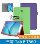 【妃小舖】三星 Galaxy Tab E 9.6寸 T560 牛皮紋 插卡 商務 手托 相框 站立 支架 保護殼 保護套