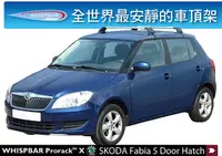 在飛比找MyRack車架專家優惠-Skoda Fabia 專用 WHISPBAR 車頂架