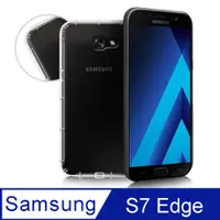 在飛比找PChome24h購物優惠-Samsung Galaxy S7 edge 防摔高透氣墊空