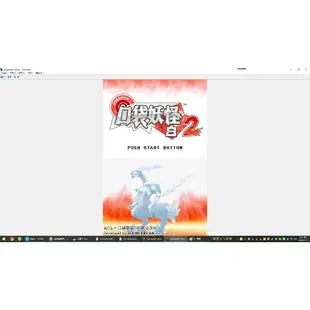 精靈寶可夢口袋妖怪：黑白1+2 PC電腦單機遊戲
