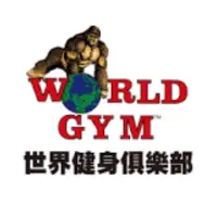 在飛比找蝦皮購物優惠-轉讓WORLD GYM健身房會員（高雄和平店）