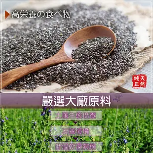 【美陸生技】魔力奇亞籽Magic Chia 鼠尾草籽 膳食纖維 幫助排便(1000公克)AWBIO (7.3折)