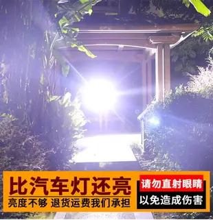 頭燈強光充電超亮18650鋰電池led戶外手電筒頭燈疝氣燈頭戴式礦燈 感應頭燈 可手機充電