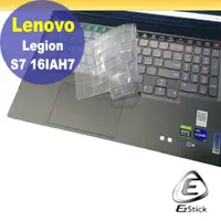 在飛比找PChome24h購物優惠-Lenovo Legion S7 16IAH7 系列適用 奈