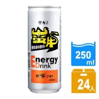 在飛比找博客來優惠-【保力達 】蠻牛維他命(B)飲料250ml (24入)