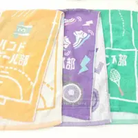 在飛比找ETMall東森購物網優惠-出口日本日單純棉運動巾 加長110*34跑步健身 柔道瑜伽排