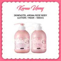 在飛比找蝦皮購物優惠-[SKINPASTEL] Aroma Rose Body 5