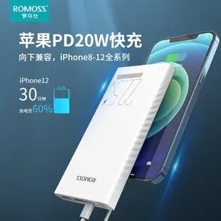 新品 行動電源羅馬仕移動電源批發10000mAh超薄聚合物大容量快充便攜迷你移動電源現貨