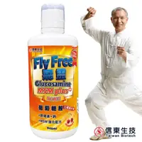 在飛比找momo購物網優惠-【信東生技】FLY FREE 信東飛靈葡萄糖胺液(946ml