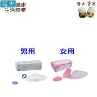 在飛比找松果購物優惠-【海夫健康生活館】LZ 幸和 TACOF 透明尿壺 (7.1