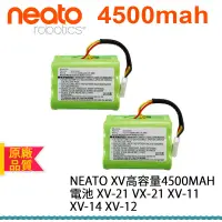 在飛比找蝦皮購物優惠-電池適用於NEATO XV XV 4500mah 系列 XV